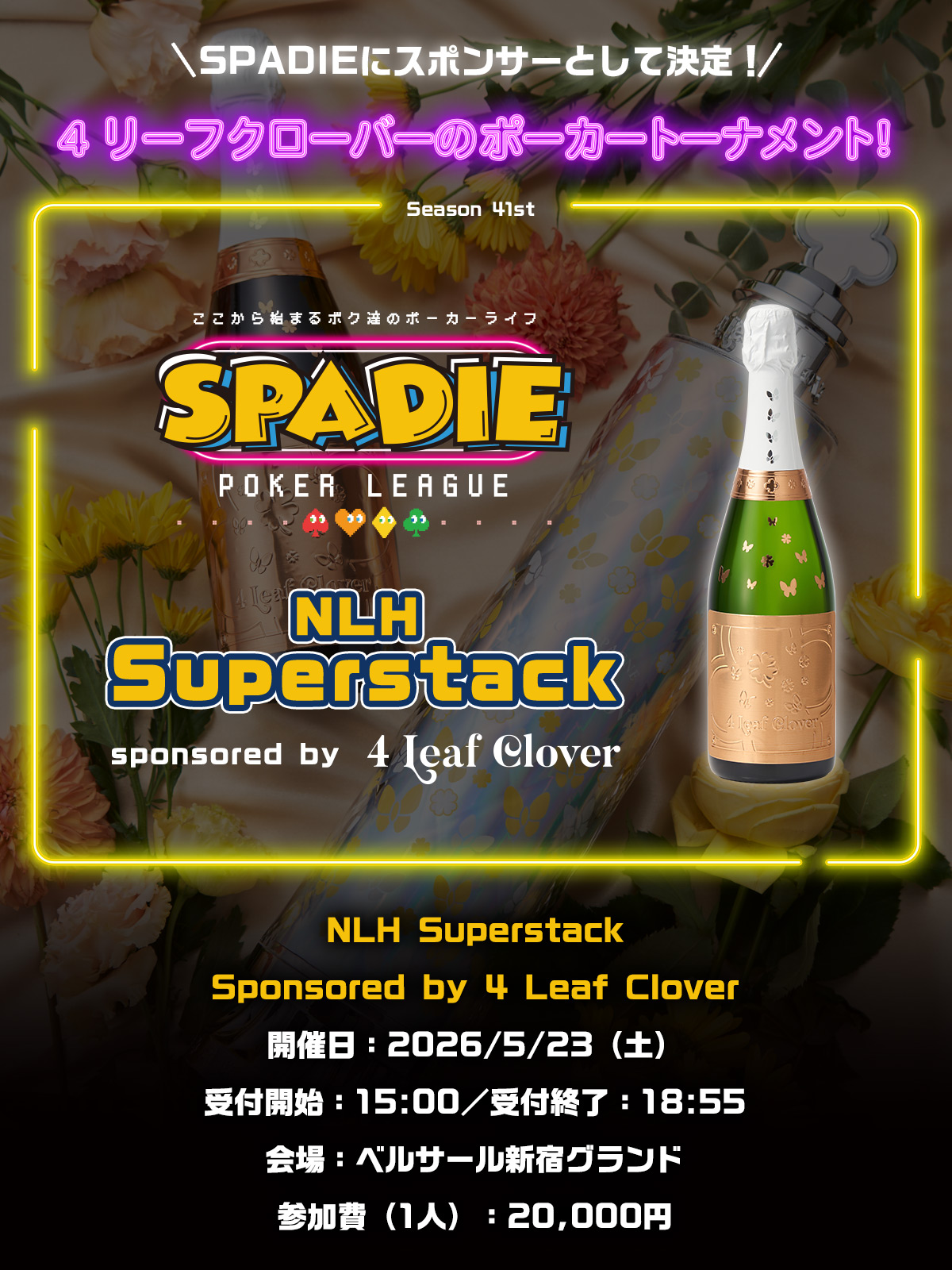 NLH Superstack sponsored by 4 Leaf Clover