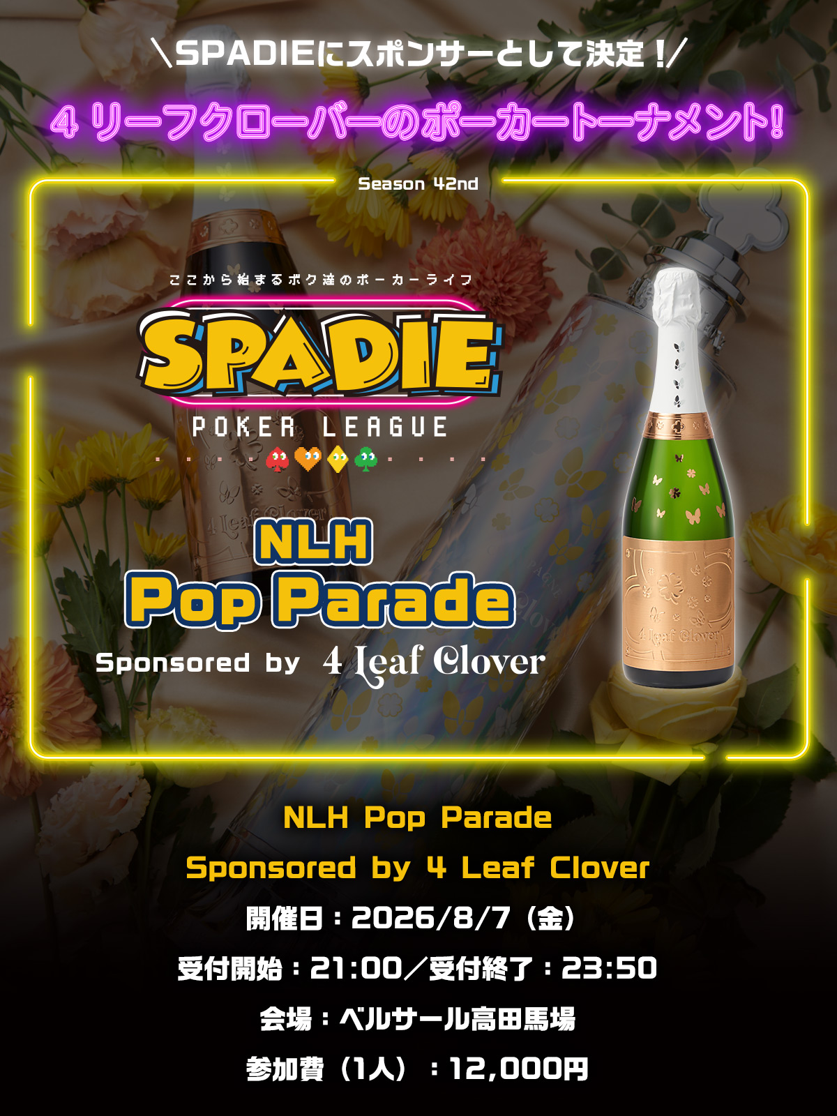NLH Superstack sponsored by 4 Leaf Clover